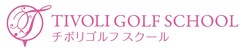 hacomono